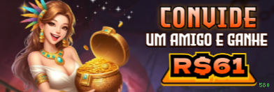 580 APK Download