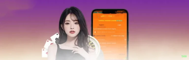 Baixar App 580